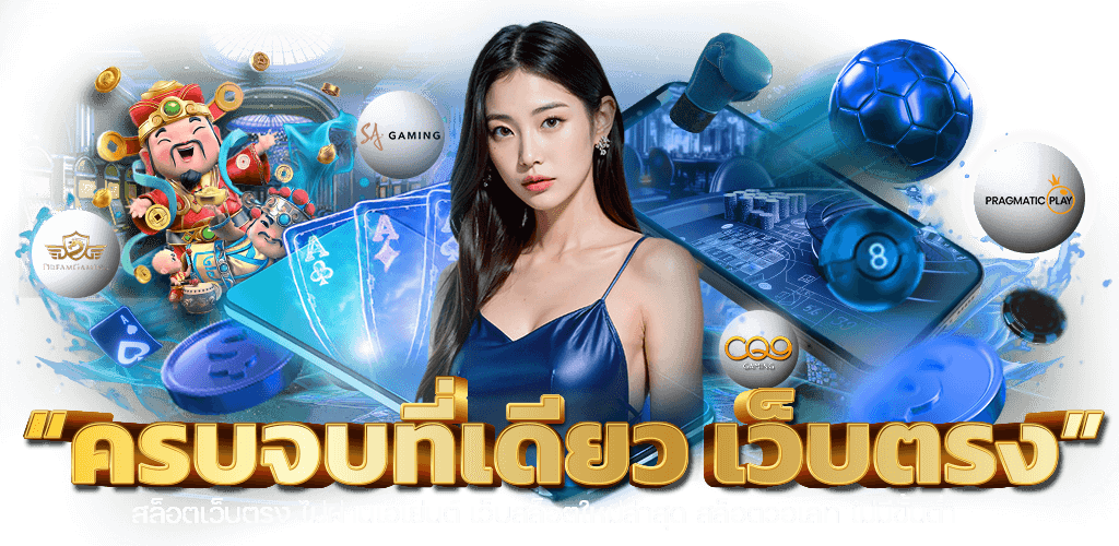 NAKA65 แหล่งรวมความบันเทิงเดิมพันออนไลน์ครบวงจร